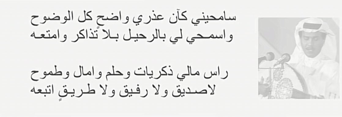 remaole's tweet photo. لا والله ماسامح 🥹 https://t.co/KZWNWgDKoC