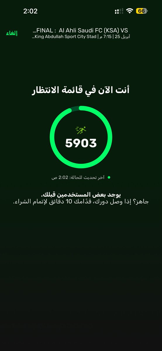 سبحان الله tweet media