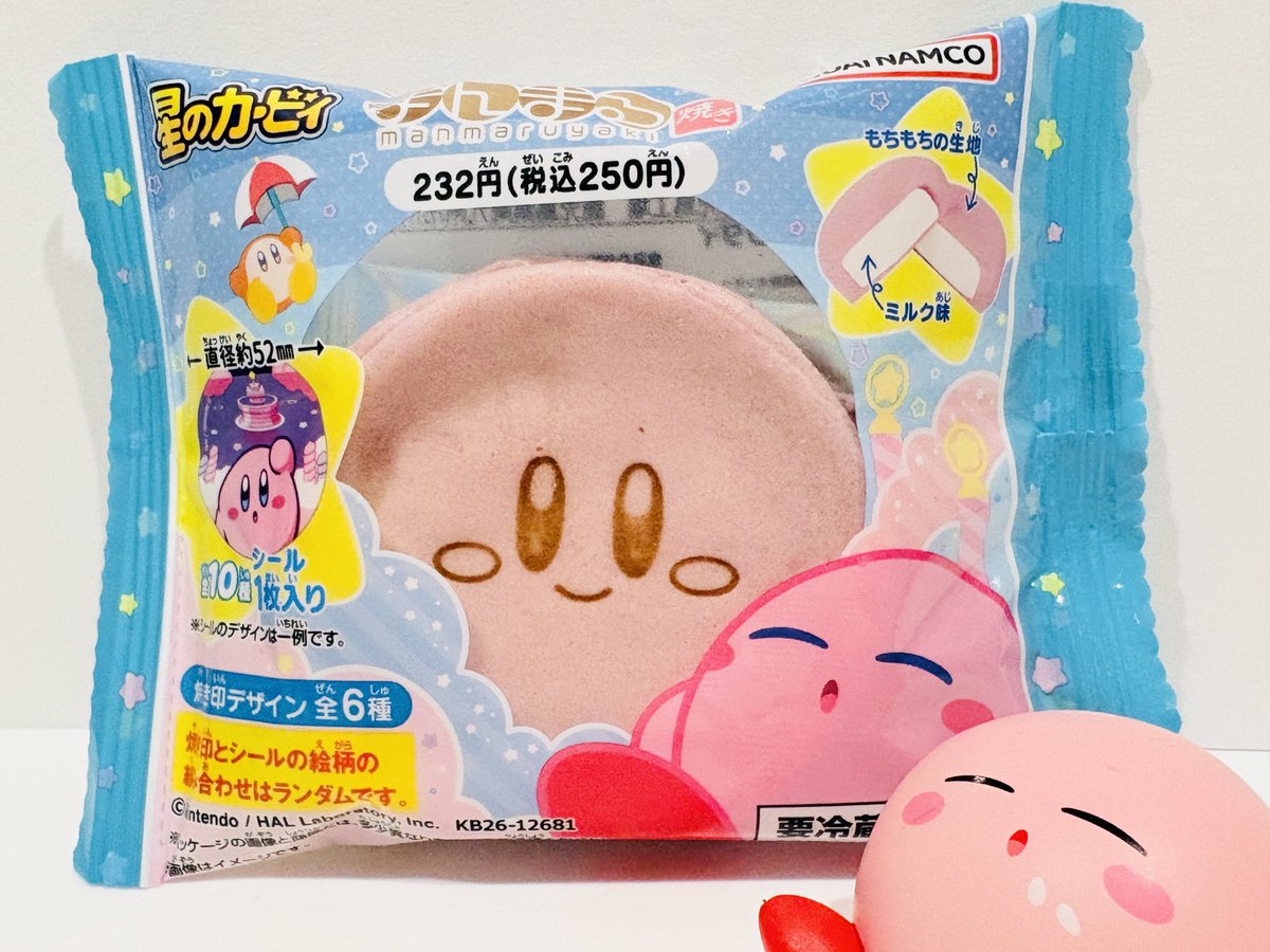 あらぼう tweet media