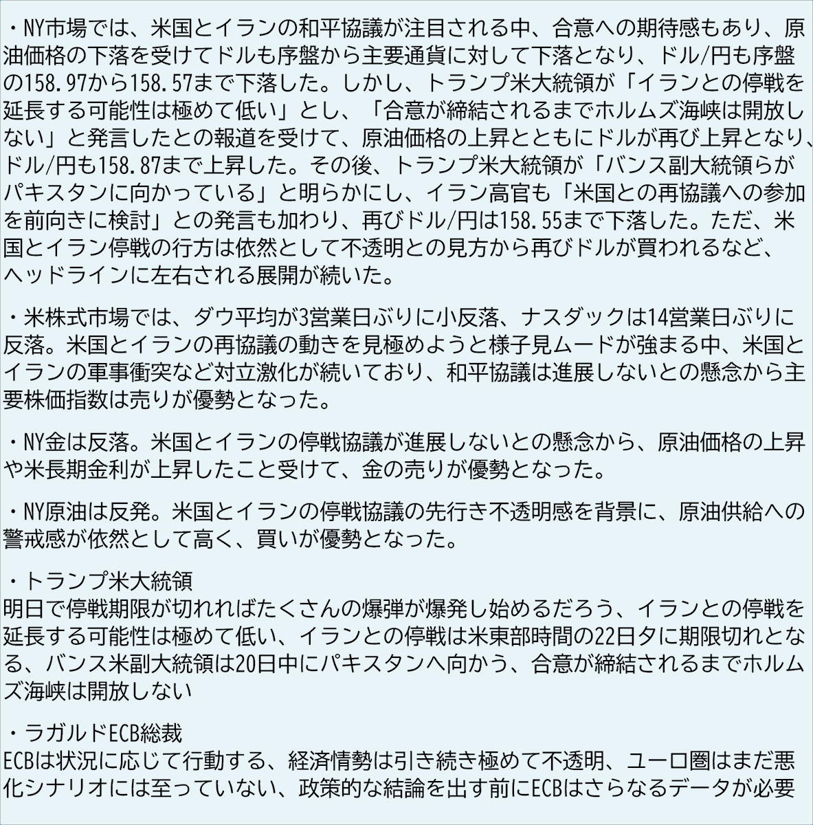 SBIリクイディティ・マーケット tweet media