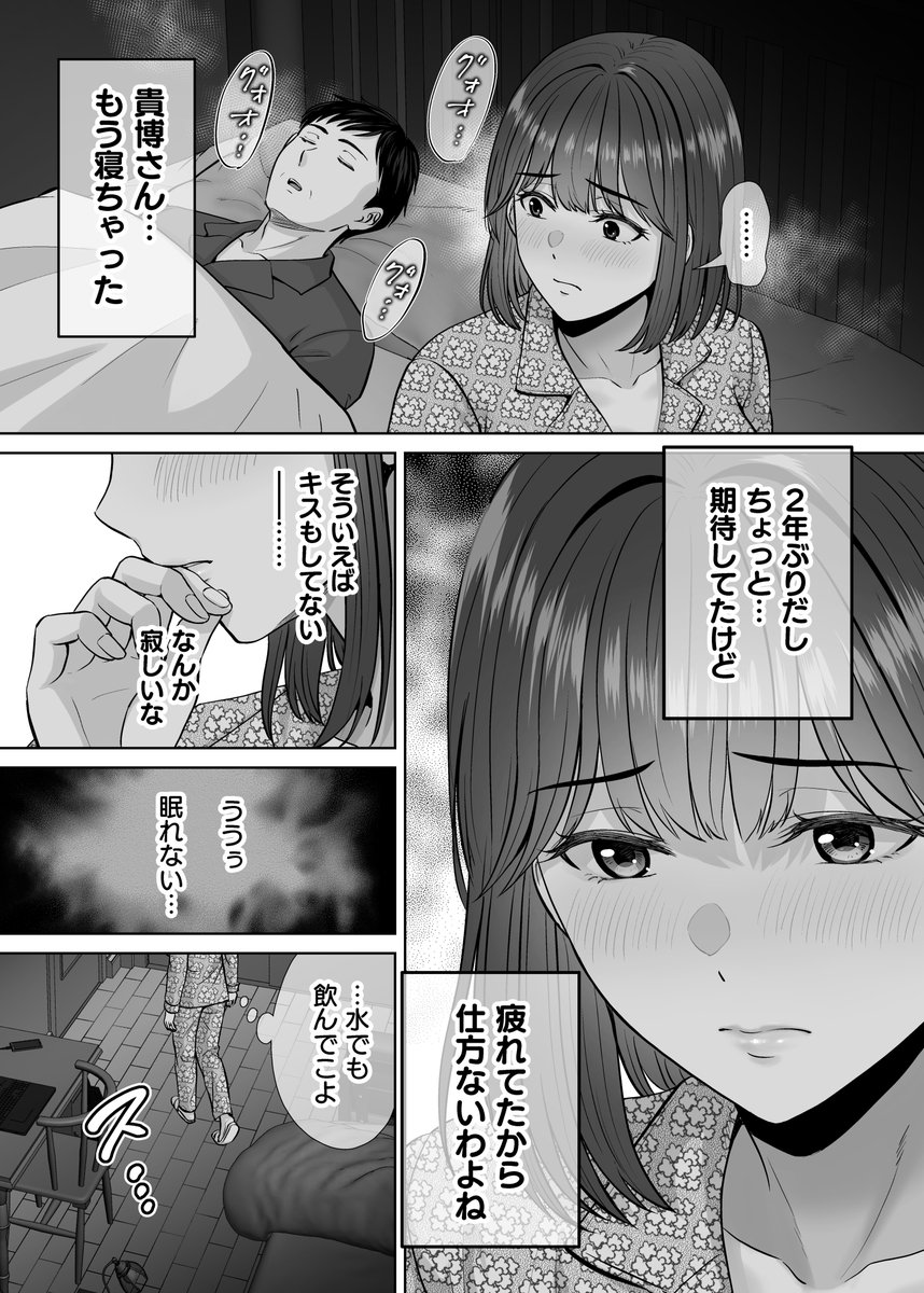 同人誌版『母スワッピング4前編』予約開始しました❣

COMIC1☆28のイベント合わせ新刊ですが、今回イベントには出展しておりません。
書店委託は下記の書店で予約開始しています!

🔽メロンブックス
https://t.co/Ux9DwOVS2g

🔽とらのあな
https://t.co/w55EmtND8D

🔽ブックメイト 