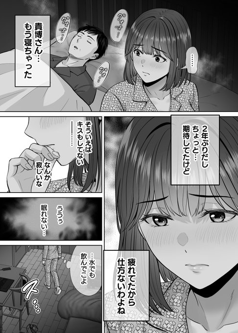 同人誌版『母スワッピング4前編』予約開始しました❣

COMIC1☆28のイベント合わせ新刊ですが、今回イベントには出展しておりません。
書店委託は下記の書店で予約開始しています!

🔽メロンブックス
https://t.co/Ux9DwOVS2g

🔽とらのあな
https://t.co/w55EmtND8D

🔽ブックメイト 