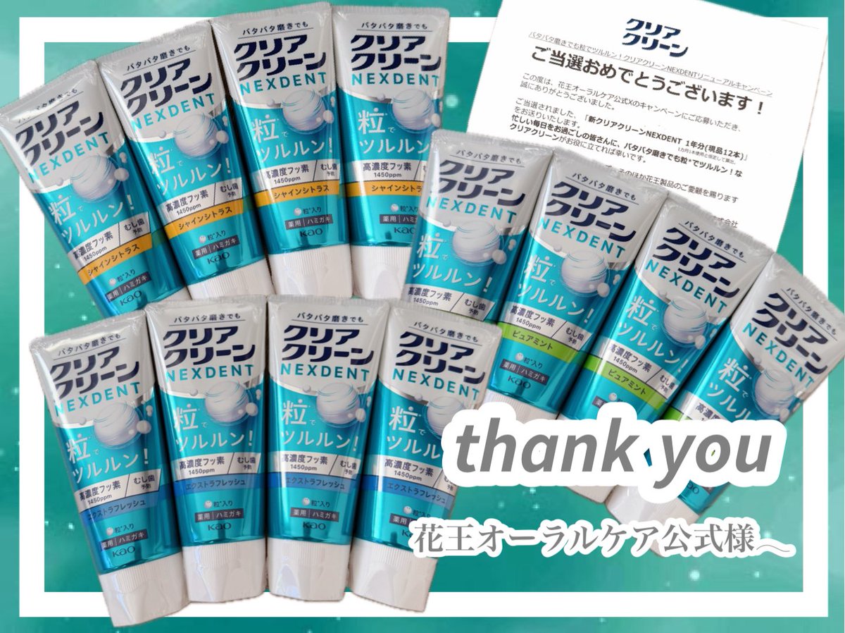 noa⁎⁕ tweet media