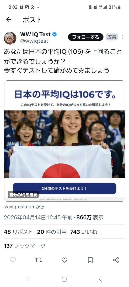 本音は大事 tweet media