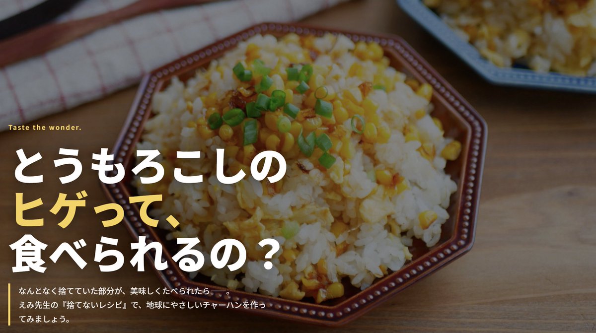 間宮まさかず｜夢つむぐ学校｜広報PR tweet media
