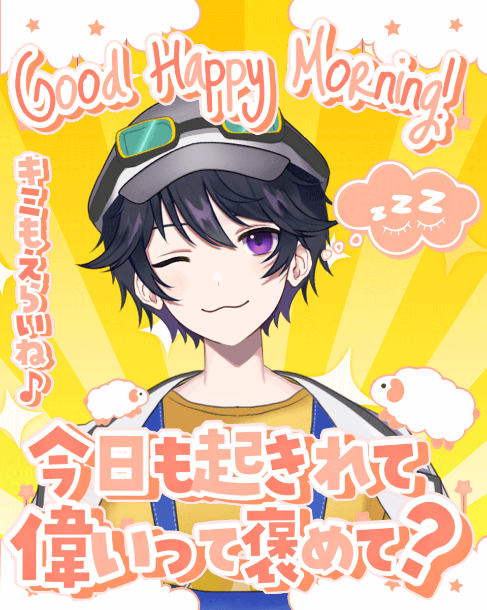 白鴨なるか🦆何でも屋のVtuber tweet media