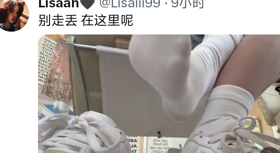 Lisa团队五年运营 tweet media