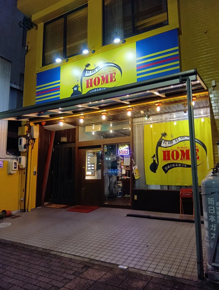 tamapong's tweet image. 昨日は行く予定じゃなかったけど仕事＆実家で疲れ切ってしまってそのまま #黒川 #HOME
お酒飲めませんがご飯食べに。🍚お任せでねぎとろ丼が出て来た😋

新しい看護師が来たんだけど血管確保出来るか聞いたら返事しない😳「出来ますがやっていいかわからない」って学生じゃなあるまいし…