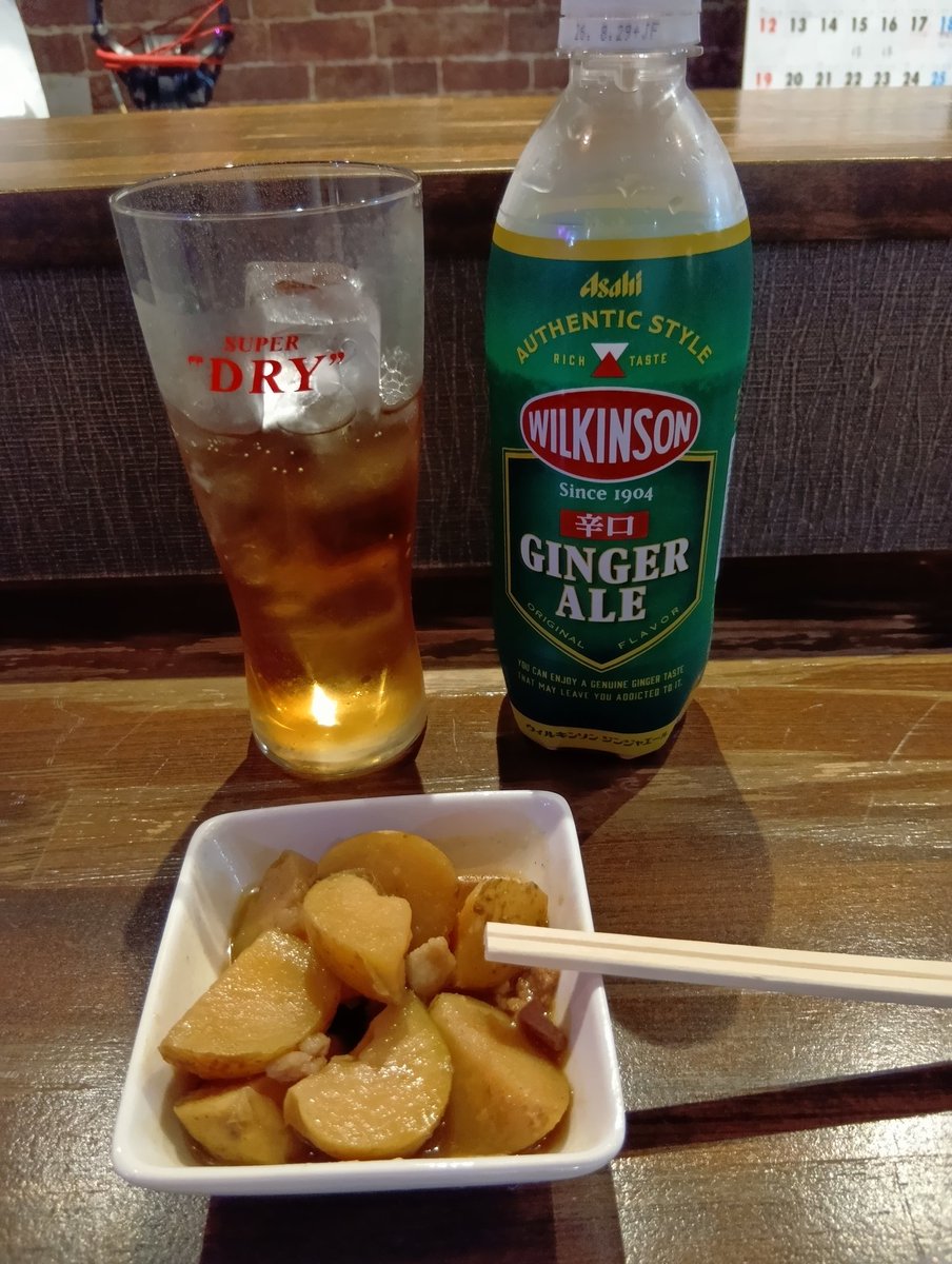 tamapong's tweet image. 昨日は行く予定じゃなかったけど仕事＆実家で疲れ切ってしまってそのまま #黒川 #HOME
お酒飲めませんがご飯食べに。🍚お任せでねぎとろ丼が出て来た😋

新しい看護師が来たんだけど血管確保出来るか聞いたら返事しない😳「出来ますがやっていいかわからない」って学生じゃなあるまいし…