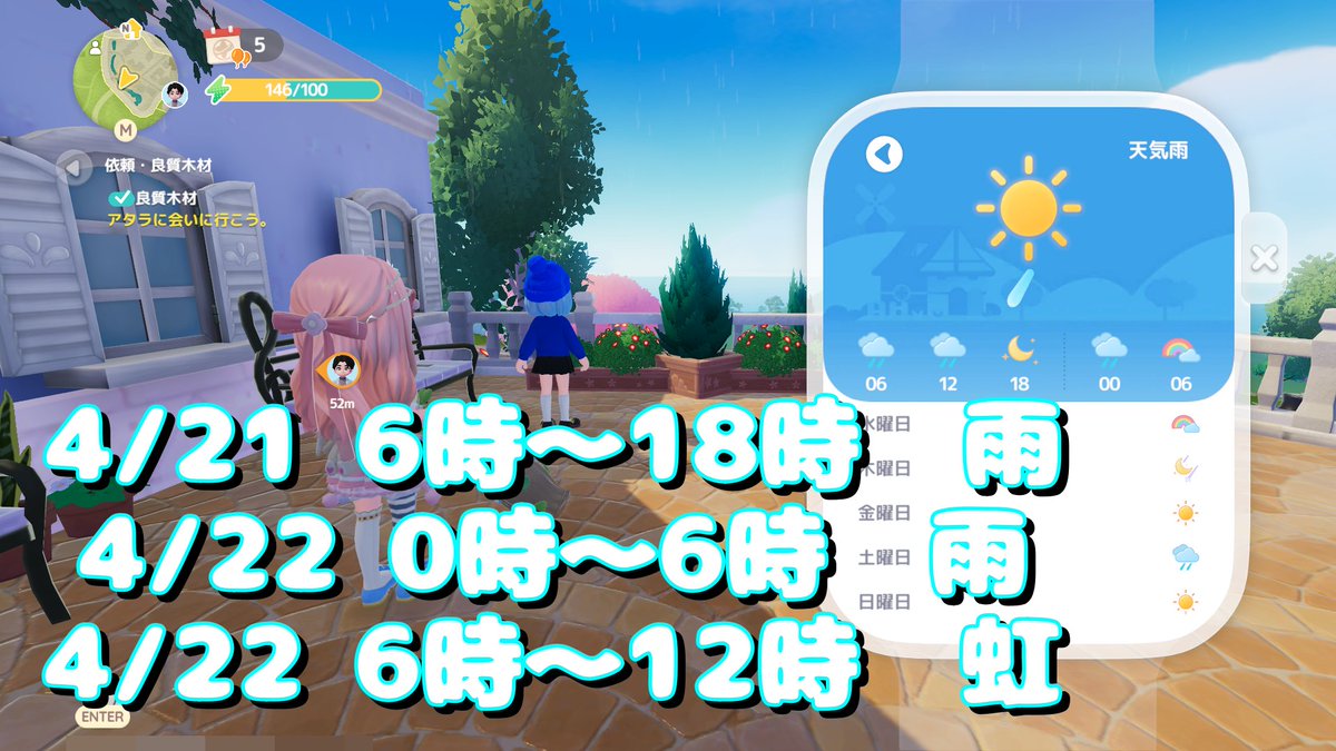 小鳥ひよこ🐣@ゲームの教科書 tweet media