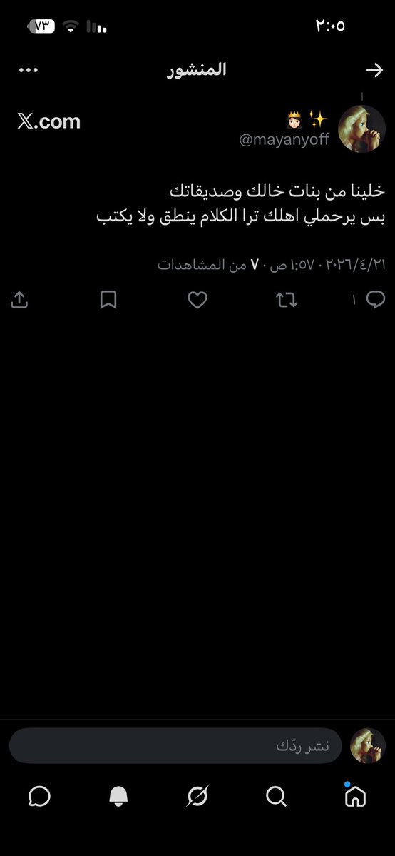 👸🏻✨ tweet media