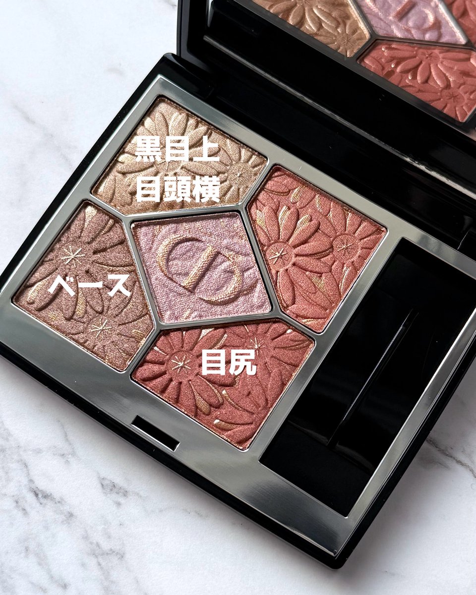 今日のメイク Dior ディオールショウ サンク クルール 670 サンセット