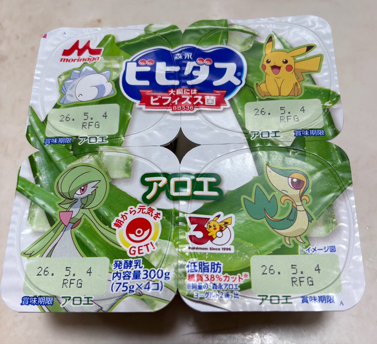 ビヒダスヨーグルトポケモンコラボデザイン3 #ビヒダス #ポケモン30
