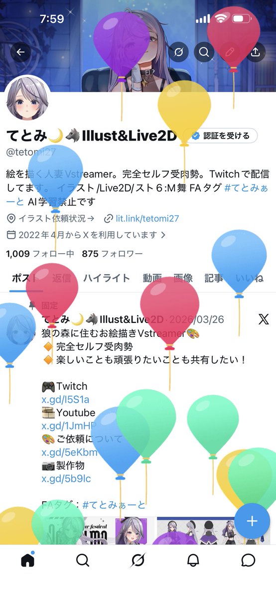 てとみ🌙🐺Illust&Live2D tweet media
