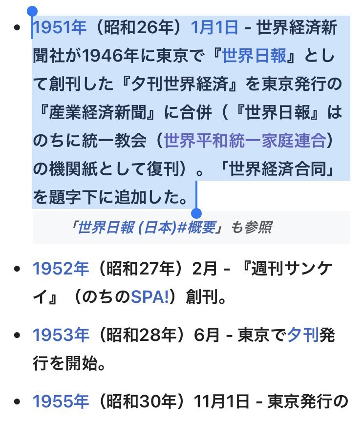 酒本正夫 tweet media