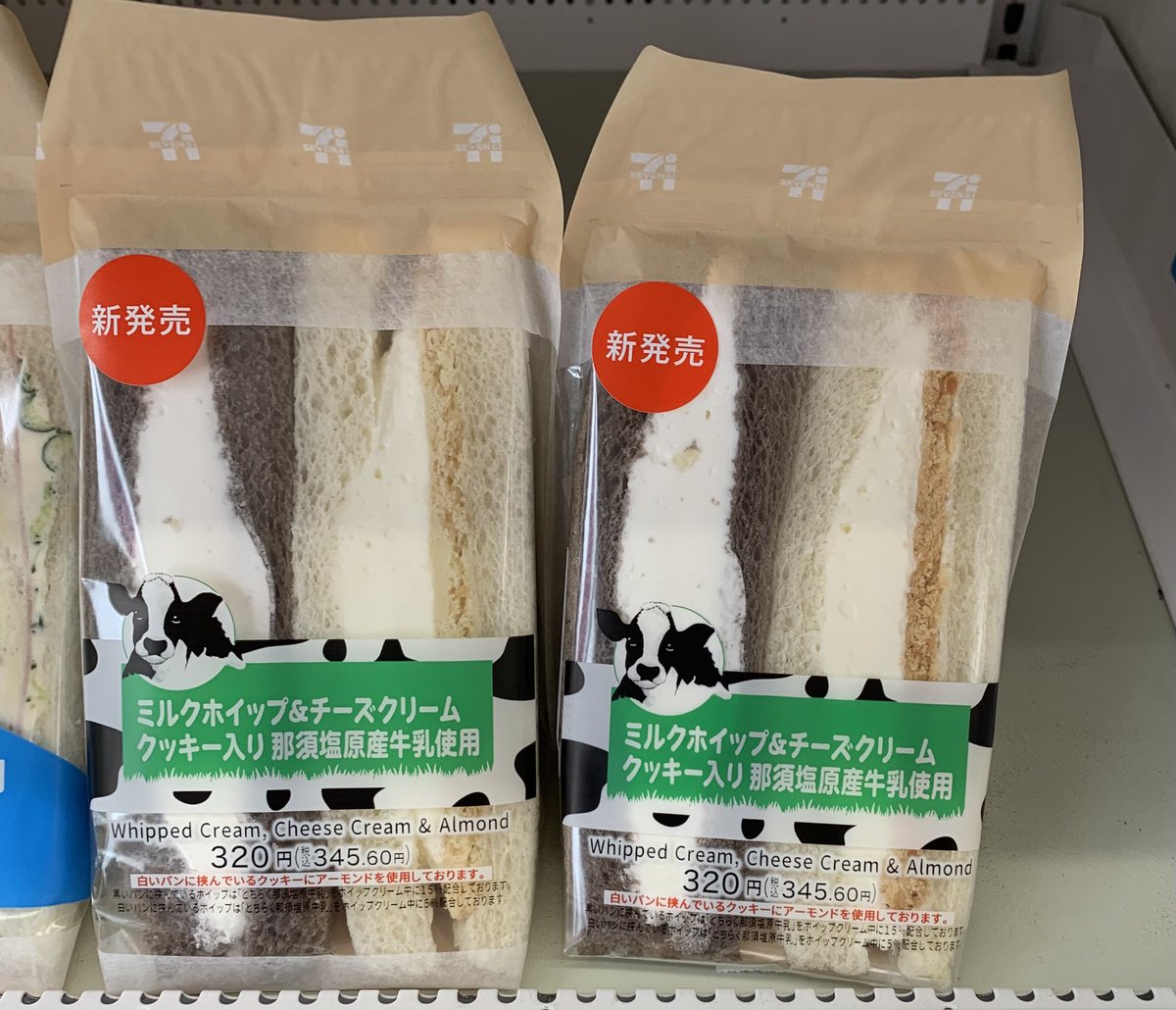 渡辺みちたろう (那須塩原市長) tweet media