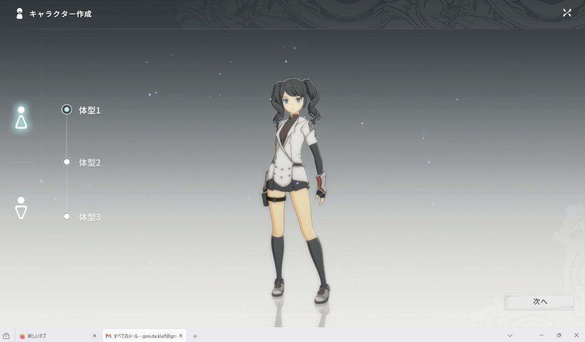 ユキ アステルリーズのすがた tweet media