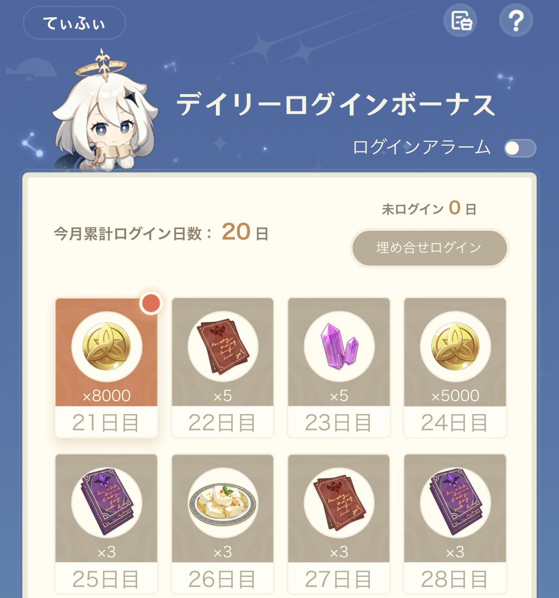 てぃふぃ tweet media