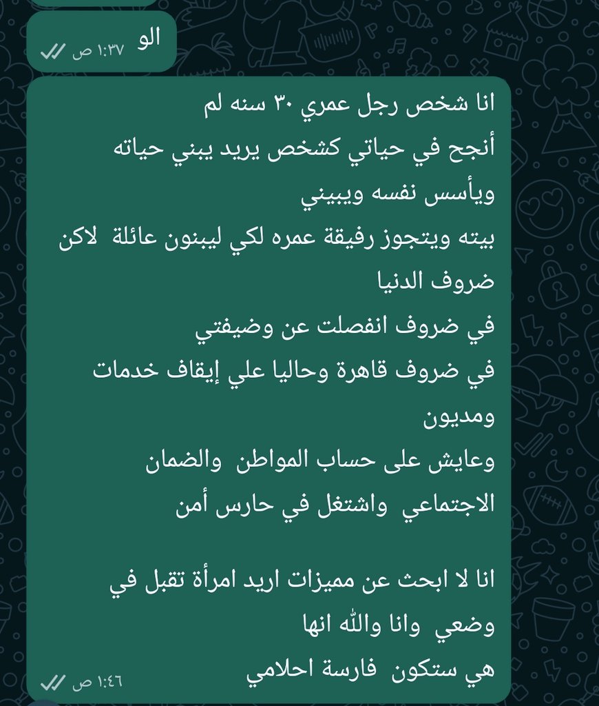 آلُـ‘ـُعُـ‘ـُآشُـ‘ق tweet media