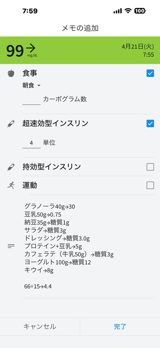 シュークリーム食べたい tweet media