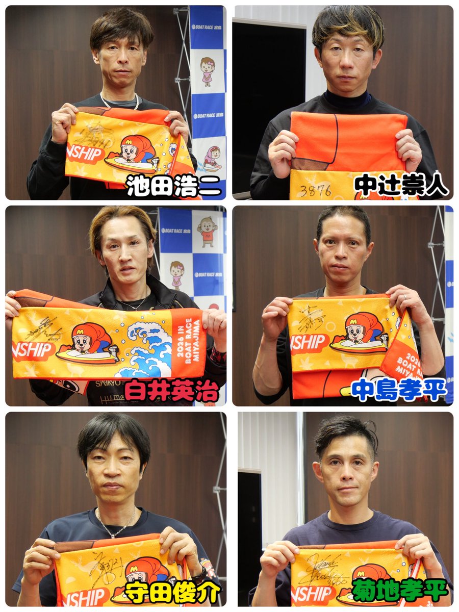 スポニチボートレース tweet media