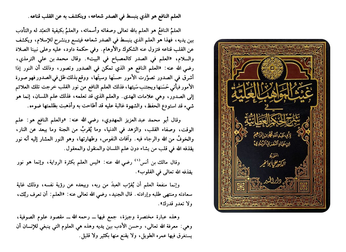 حسن المعبري tweet media