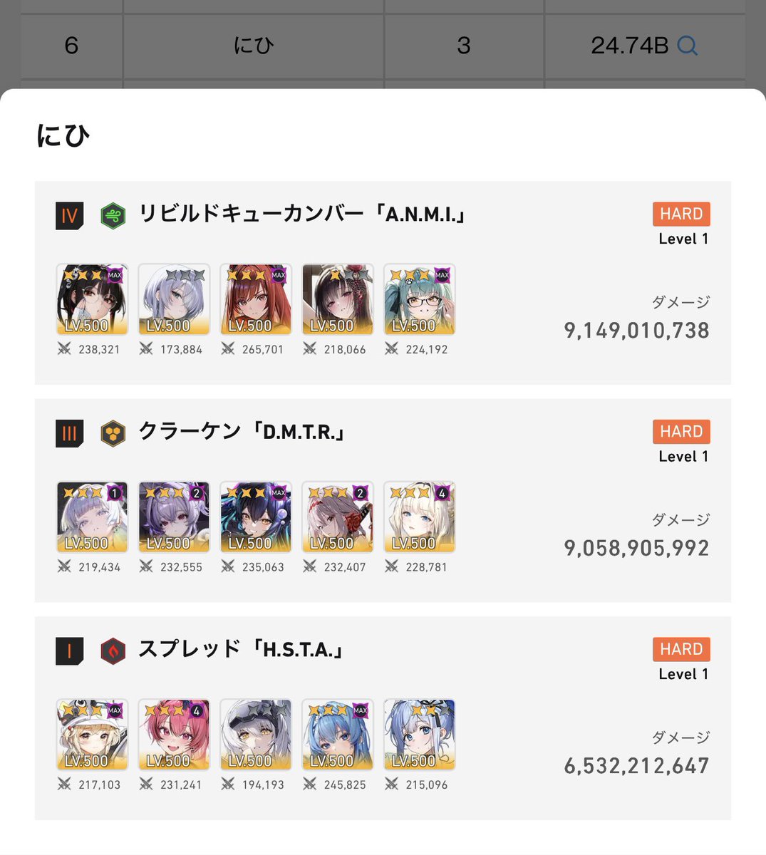 にひ⚡️ tweet media