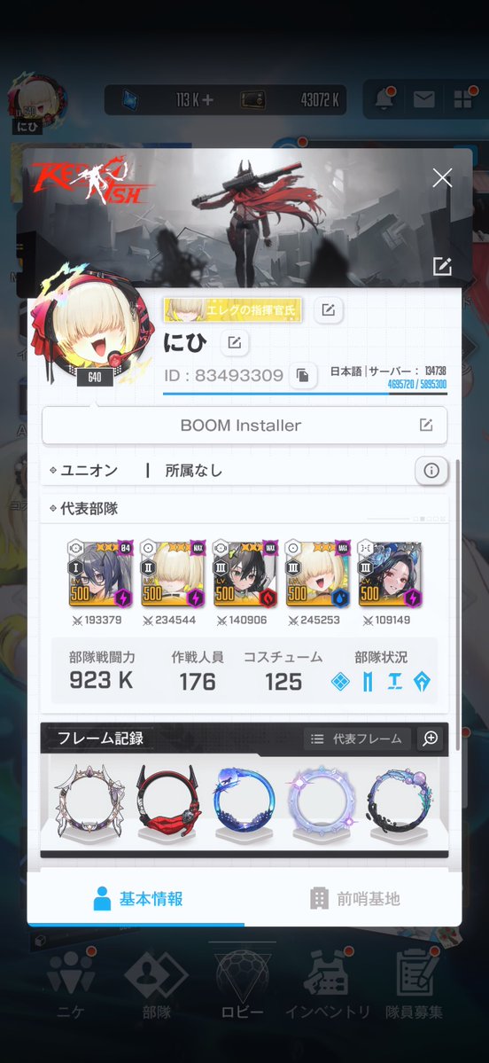 にひ⚡️ tweet media