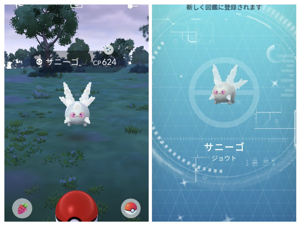 いさおっち(ポケGO垢) tweet media