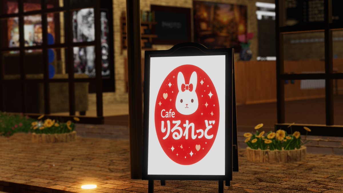 Cafe りるれっど tweet media