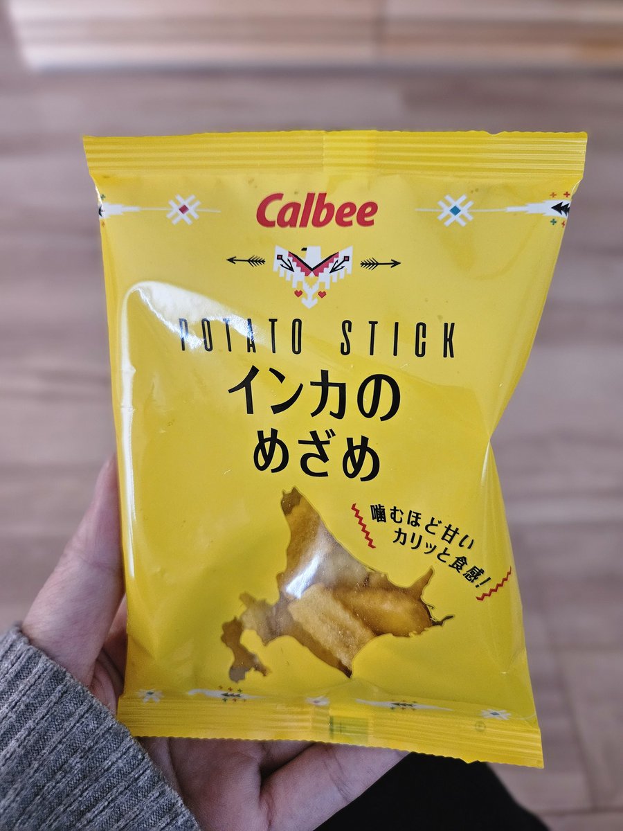 手塚紗掬 tweet media