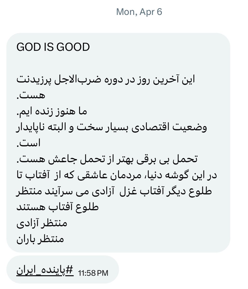 g.0.l.a.k tweet media