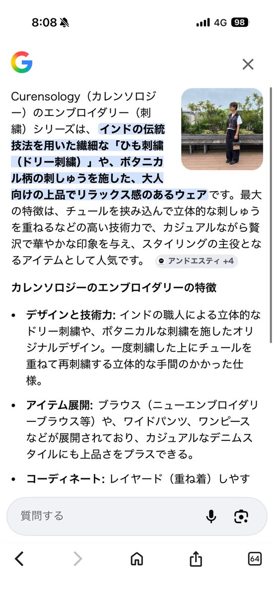 みんみん🪼 tweet media