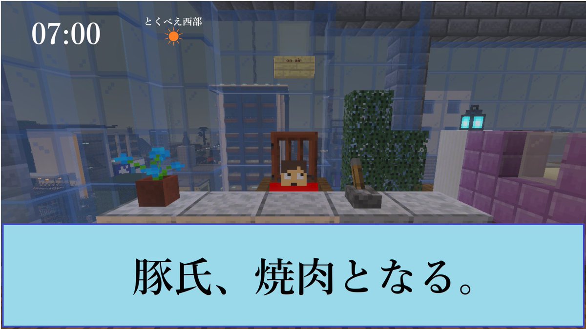 とくべえ tweet media
