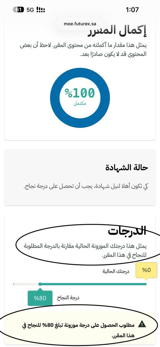 محمد الشهراني tweet media