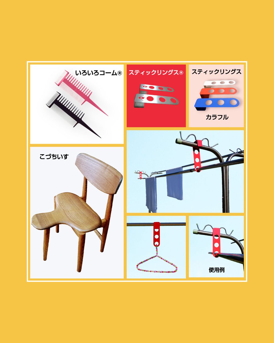 showakoduti's tweet photo. 【予告】「＃PayID アプリ」にて開催❗️ポイント利用限定「Pay ID ポイント10倍大還元ウィーク　

4/24（金）12:00~

#ショウワコヅチ のショップでも #ポイント がたまります🪙

https://t.co/NoODtRfWH7

#母の日 の #プレゼント に #自分へのご褒美 に···💝

この機会をお見逃しなく❗️

#企業公式 https://t.co/FSGjz81tvV
