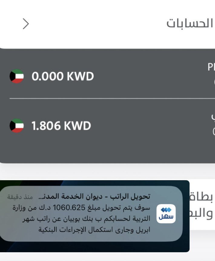 nona 🇰🇼🌸 tweet media