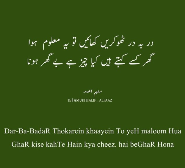 fuadghadzali's tweet image. Lafz meri soch ka bojh 🖋️🧠 #Mind