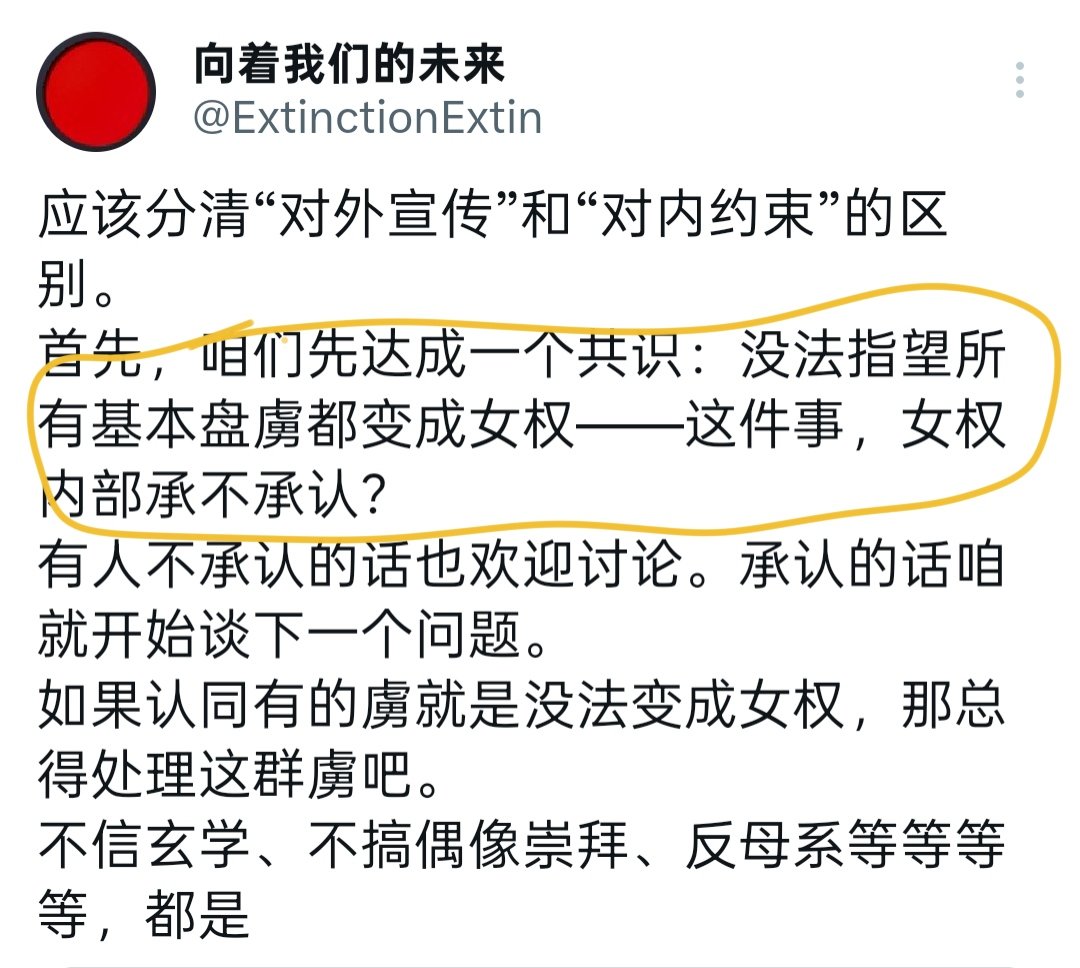 向着我们的未来 tweet media