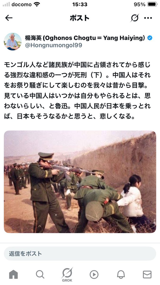 なに〜っ!やっちまったなぁ tweet media