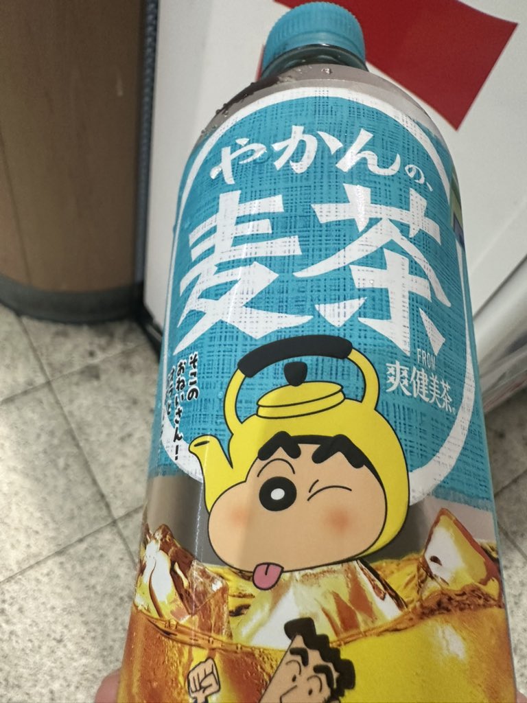 鬼茶買いました！わくわくしますね
#鬼茶