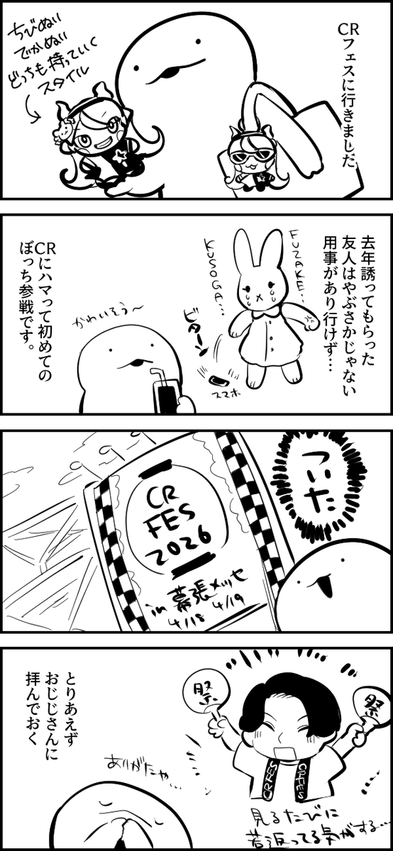 Falarica✈️ tweet media