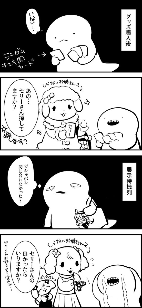 Falarica✈️ tweet media