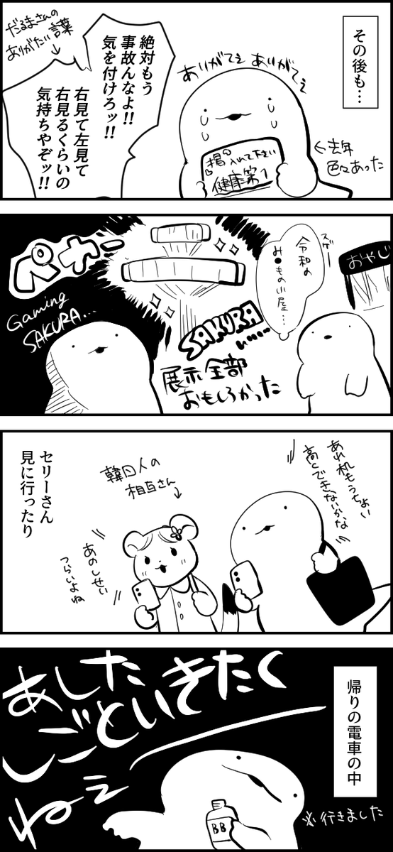 Falarica✈️ tweet media