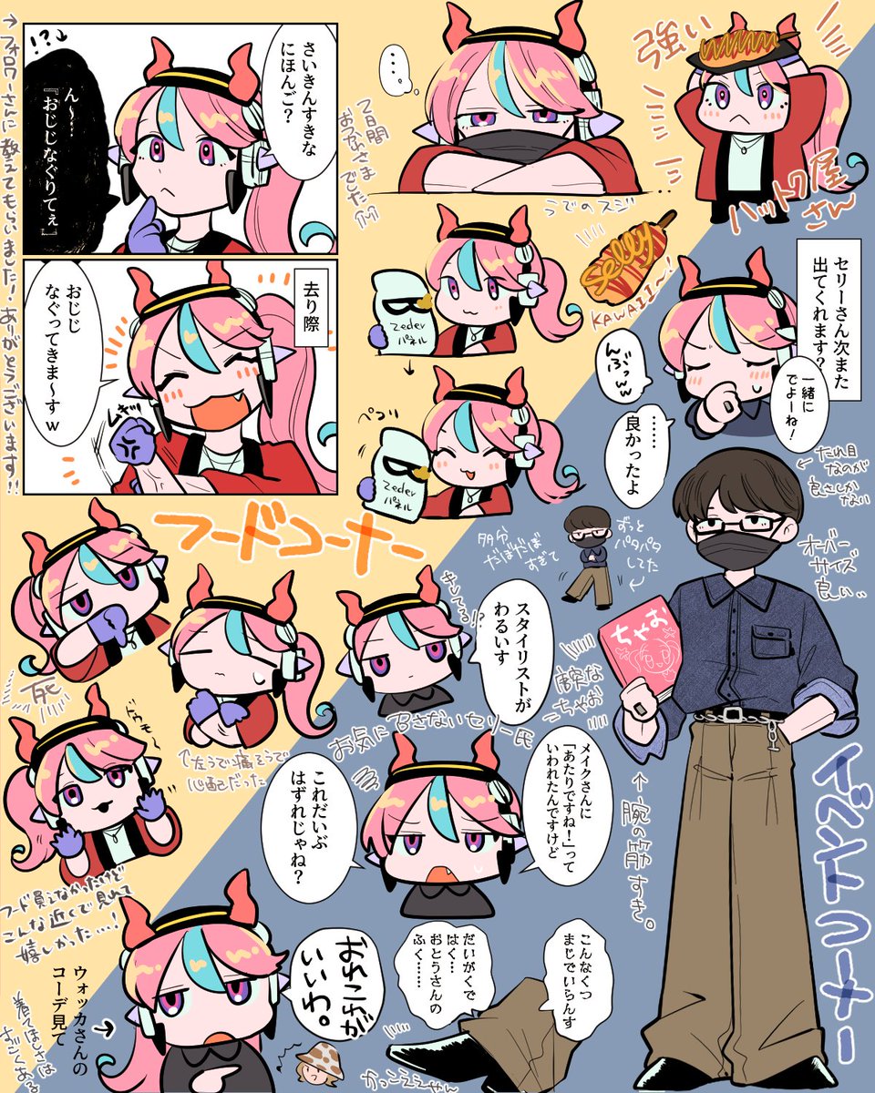 Falarica✈️ tweet media