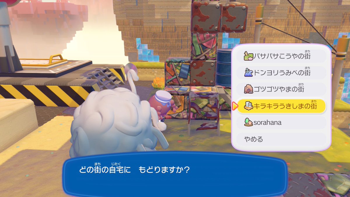 sorahana🐰みなみ tweet media