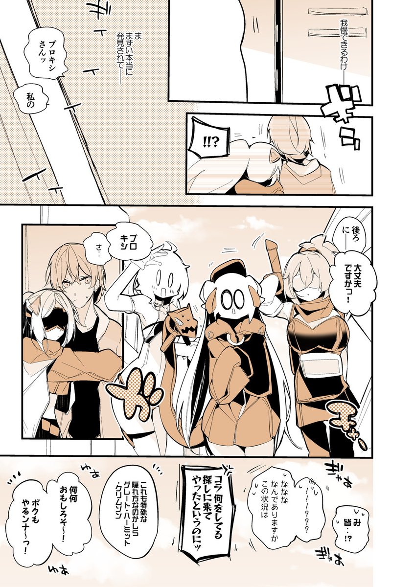 りんごくらぶ🍎 tweet media