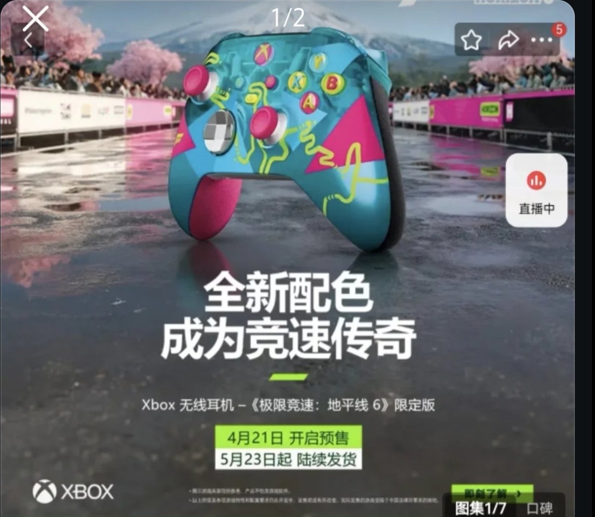 M4gnumf0rc344 tweet media