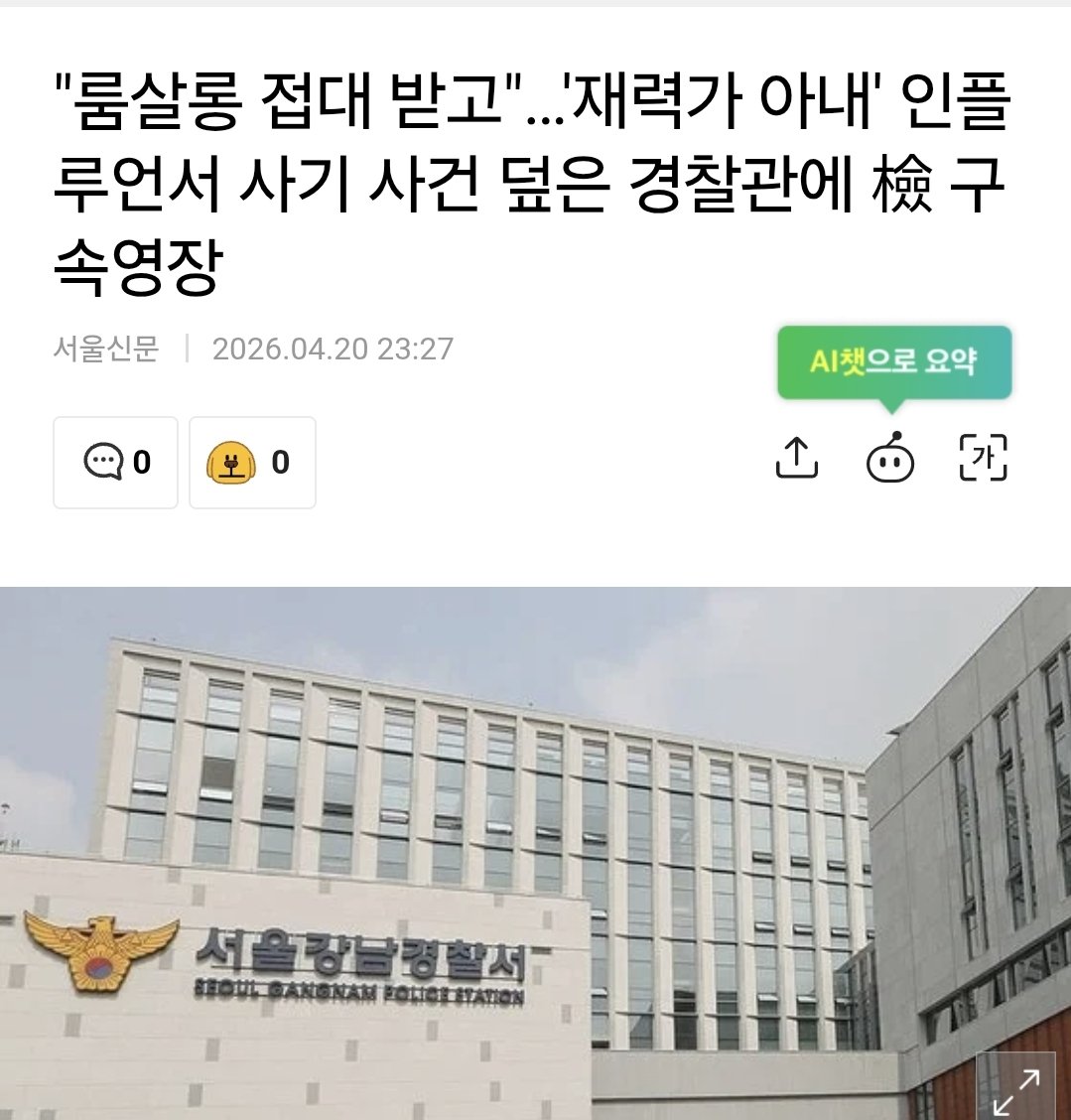 LiCrypto 🇰🇷 tweet media