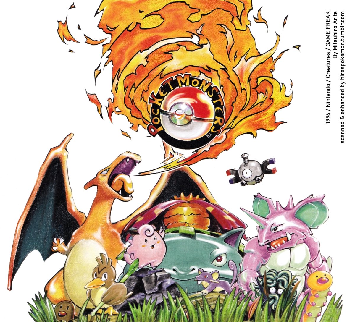 Vintage Pocket Monsters